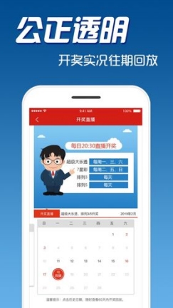 澳门四不像图正版资料大全，揭秘与下载指南澳门四不像图正版资料大全下载63期的