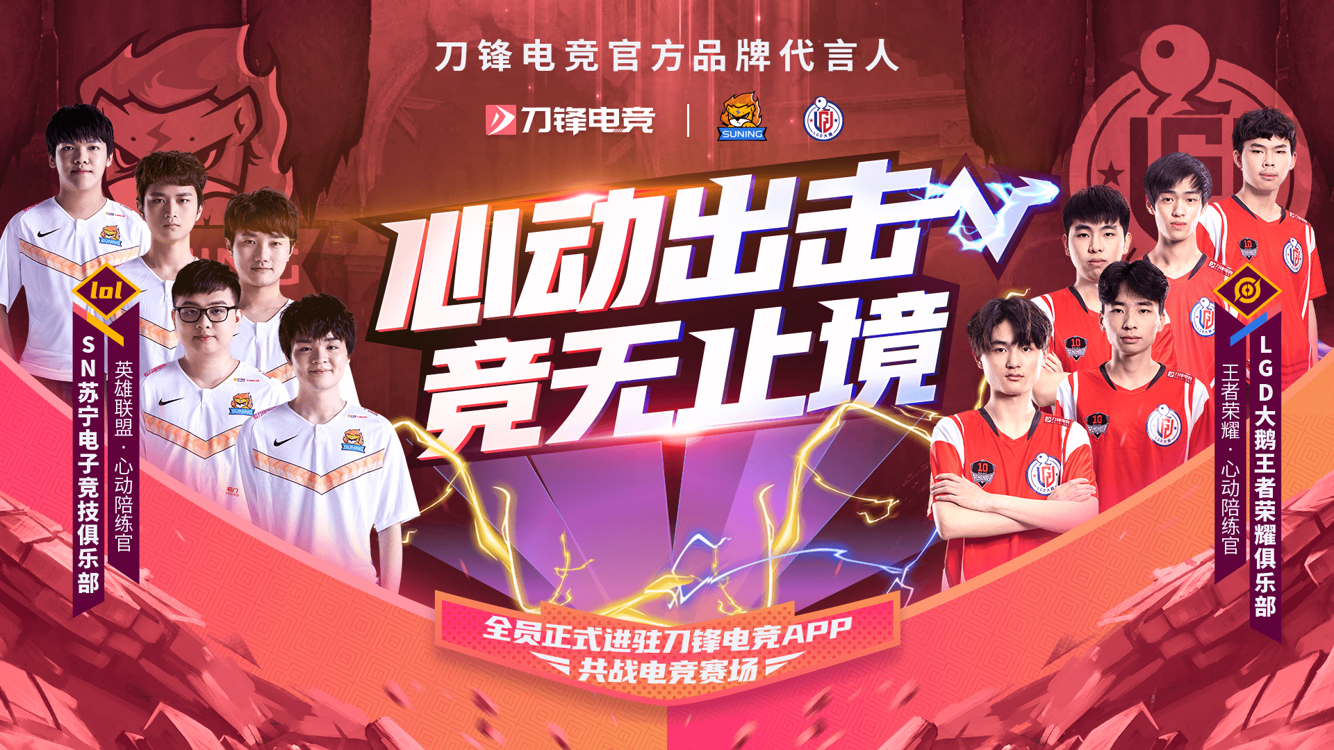 探索未来，电竞大APP的崛起与影响电竞大神暗恋我小说免费阅读
