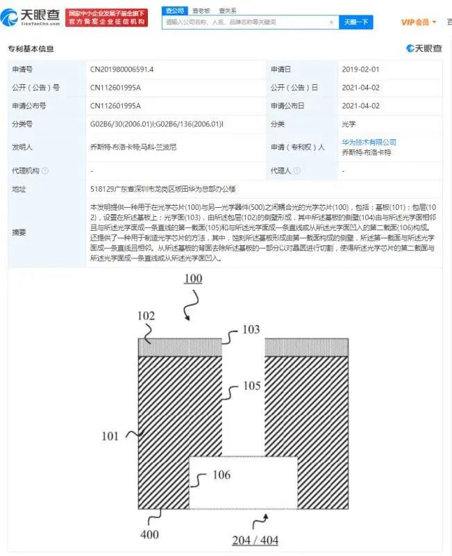 三码中特期期 第29页