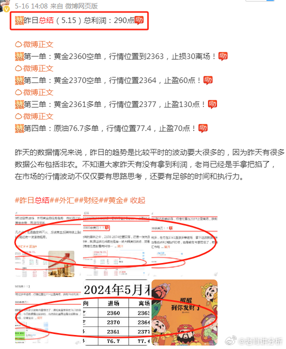 正文部分一肖一码中持一一肖一码2o25