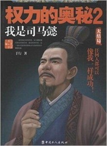 揭秘刘伯温，历史智者的精准预测与精选一码的神秘面纱刘伯温精选一码大公开 192.168.0.1
