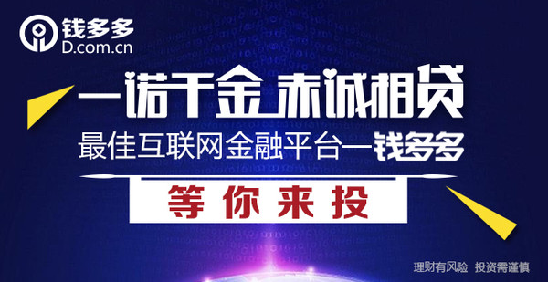 钱多多心水论坛，理财新时代的智慧交流平台63310钱多多论坛