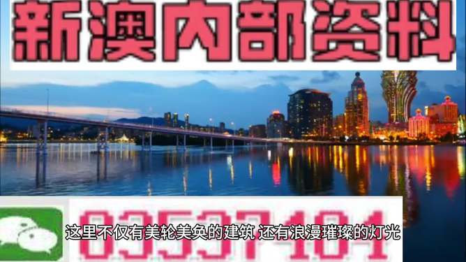2049，澳门天天开好彩—未来博采的璀璨愿景2024澳门天天彩期期精准