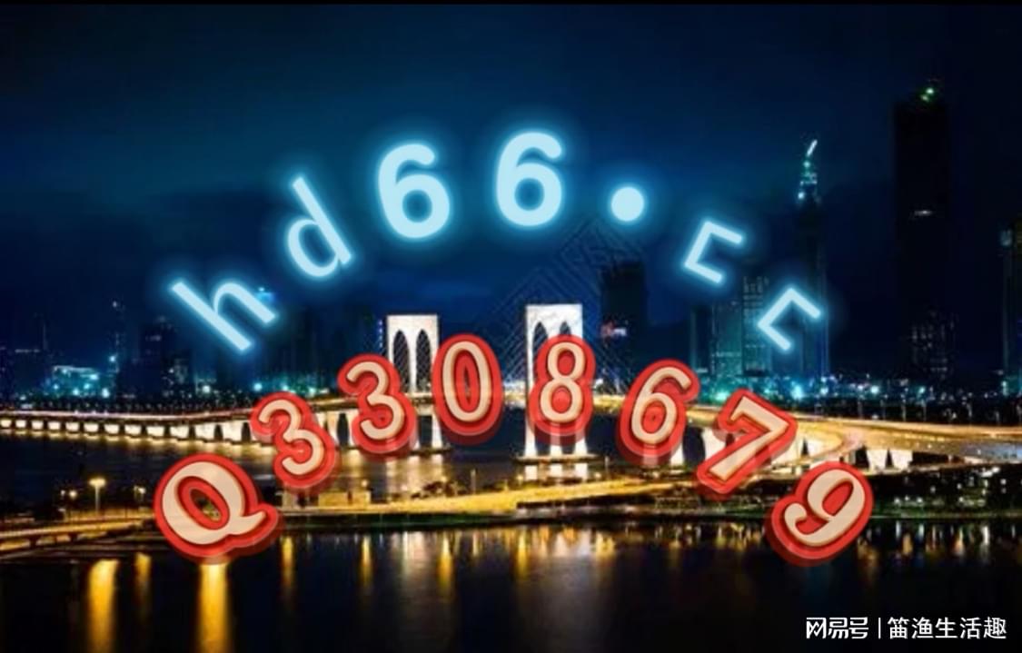 澳门资料大全，免费资源指南澳门资料大全免费资料旧资料