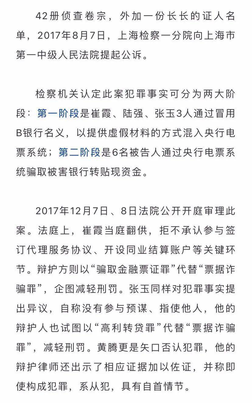揭秘黄大仙精选三肖，理性与迷信的边界黄大仙精选三肖三码必开49819