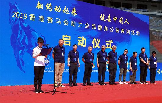 追踪香港马会开奖结果，历史、影响与未来展望