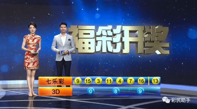 今晚揭晓，47,023，568的精彩开奖结果4777777开奖结果今晚金鸡独立