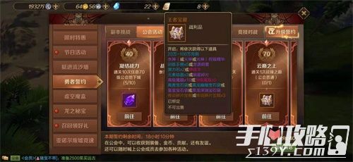 探索正版资料免费的奇妙之旅，解锁知识宝藏的新篇章正版资料免费资料大全十点半下载安装