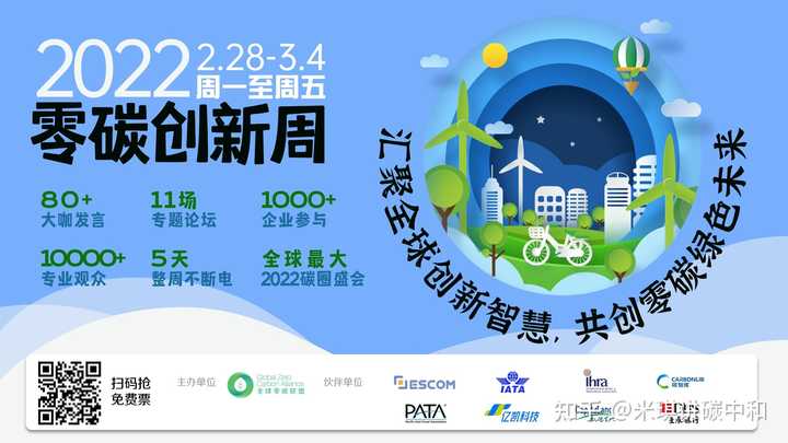 2035年，澳门彩票新纪元—未来科技与公益的融合探索2023澳门今晚开奖结果记录图表图片下载