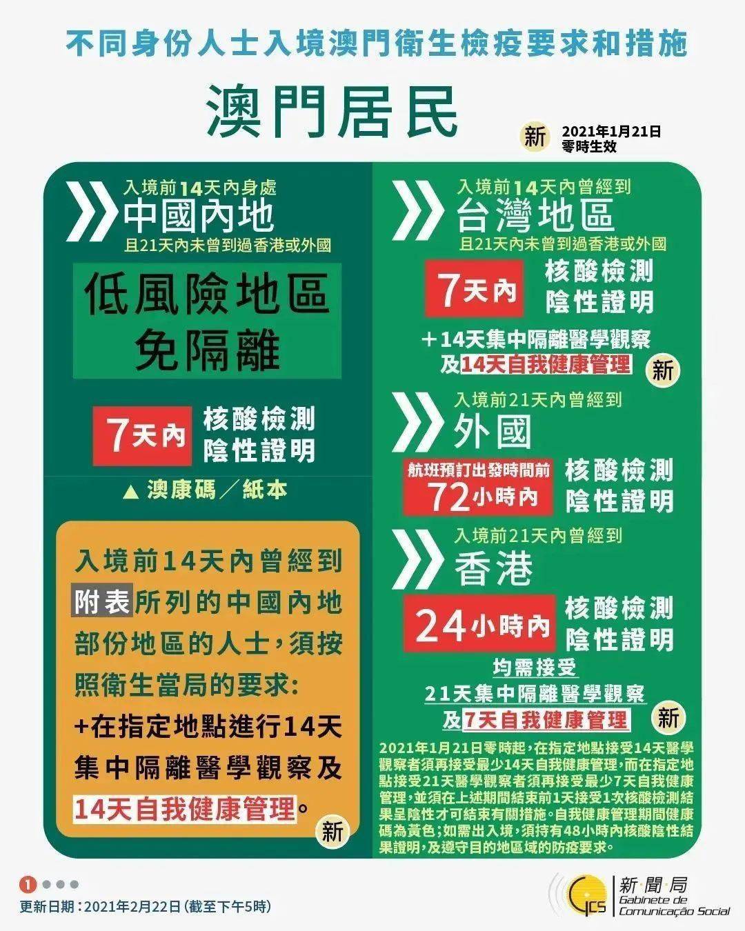 揭秘黄大仙六肖中特，期期的精准资料与理性分析黄大仙最准的六肖王