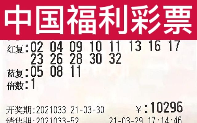 今日香港港六开奖结果揭晓，幸运数字的神秘面纱香港港六开奖结果今天开什么号码呢
