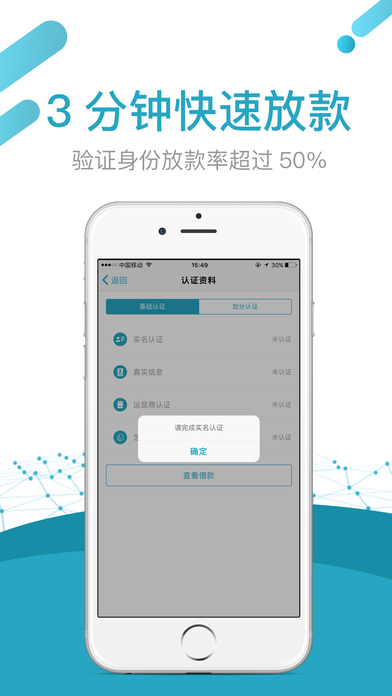49图库APP下载安卓，解锁创意与乐趣的全新方式49图库app下载安卓版怎么下载