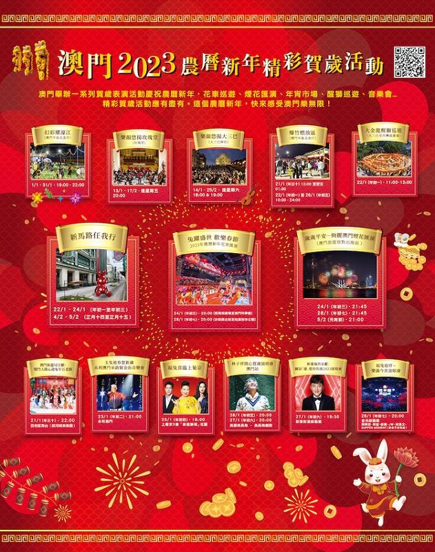 2035年，澳门今晚开码的数字奇迹与未来展望2023今晚澳门开码结果公布