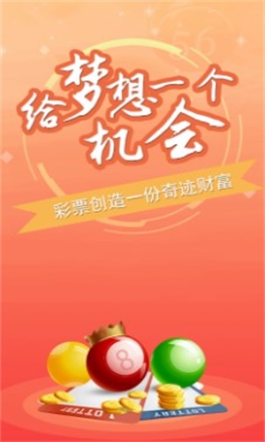澳门内部三肖精准预测，揭秘与警示新澳门内部三肖三码精准期期公开大众网