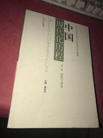 揭秘刘伯温，历史智者的精准预测与现代彩票的一码大公开刘伯温精选一码大公开 192.168.0.1