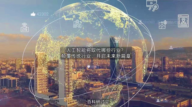 2036年澳门未来展望，科技与文化的融合新篇章澳门一码准特