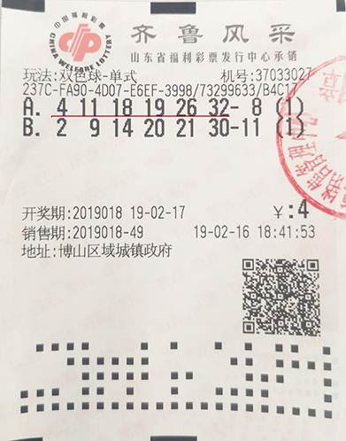 澳门彩今晚必中一肖的真相，理性看待彩票与娱乐心态的重要性澳门最准一肖中特公开选料1