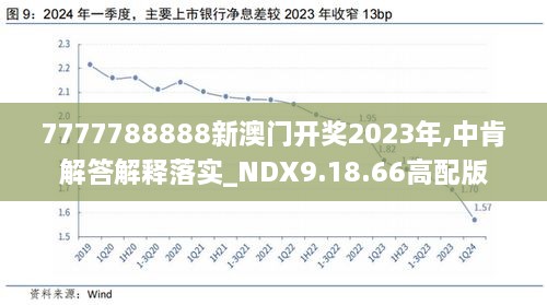 2046年新澳开奖结果，数字背后的故事与未来展望2024新澳开奖结果开奖记录是什么
