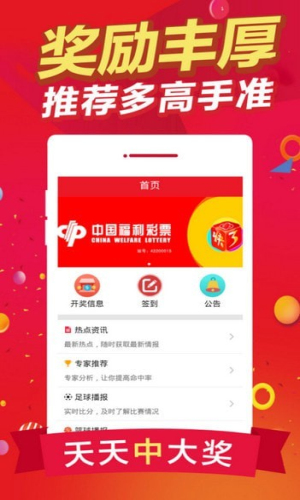 引言部分，276个词左右)四肖选一肖中特特官方版预约