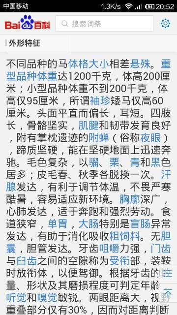 揭秘特马资料，探寻最准确的信息来源特马资料最准网站2024开奖