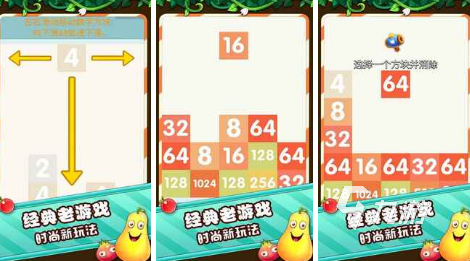 2048天天开好彩，解锁数字游戏新境界的正版大全二四天天正版好彩免费开奖记录