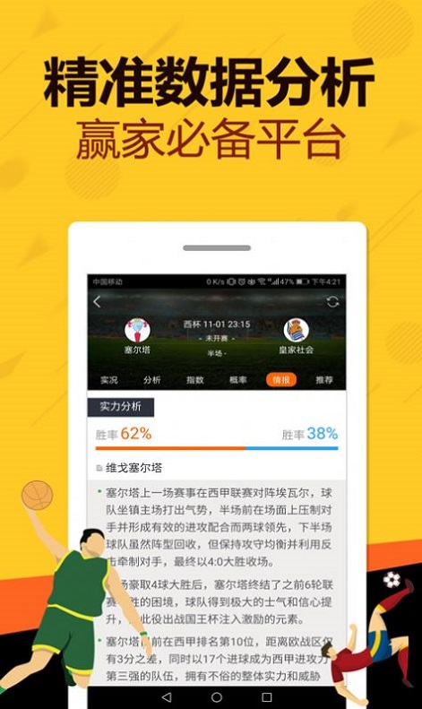2024年新奥门王中王资料五码中特
