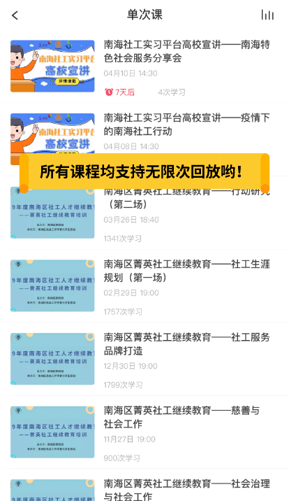 揭开神秘面纱:从统计学角度看待问题