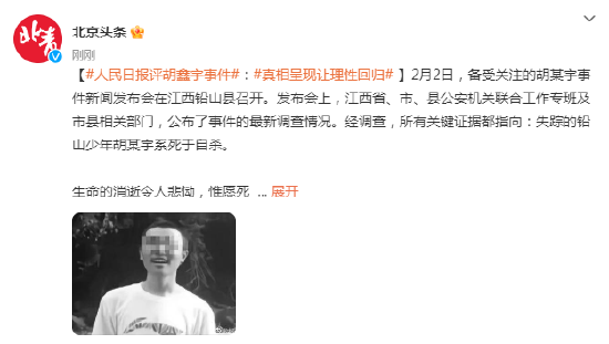 揭秘刘伯温三期一肖必开一期的真相，理性看待彩票与命运刘伯温三期一肖必开一期的背景