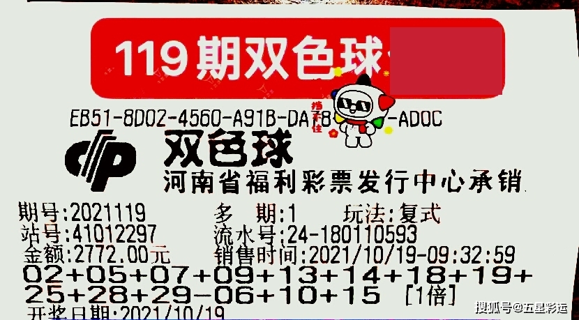 侥幸心态澳门今晚必中一码一肖揭不开锅