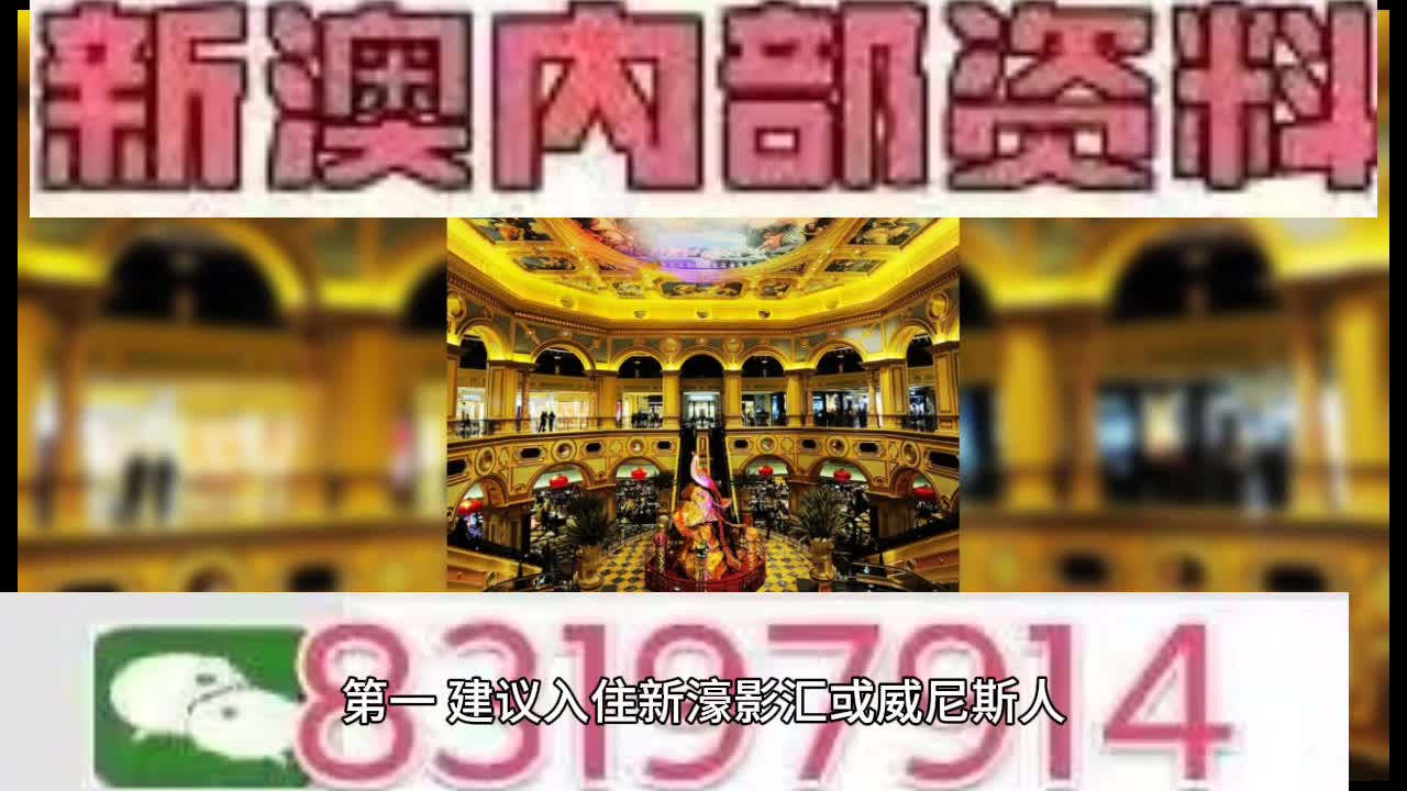 澳门今晚精准一码，揭秘数字背后的神秘与期待澳门今晚精准一码发财