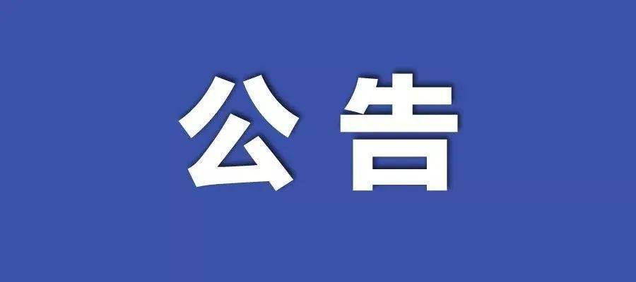 澳门新篇章，2046年今晚开码的公开盛事新澳门2024今晚开码公开直播