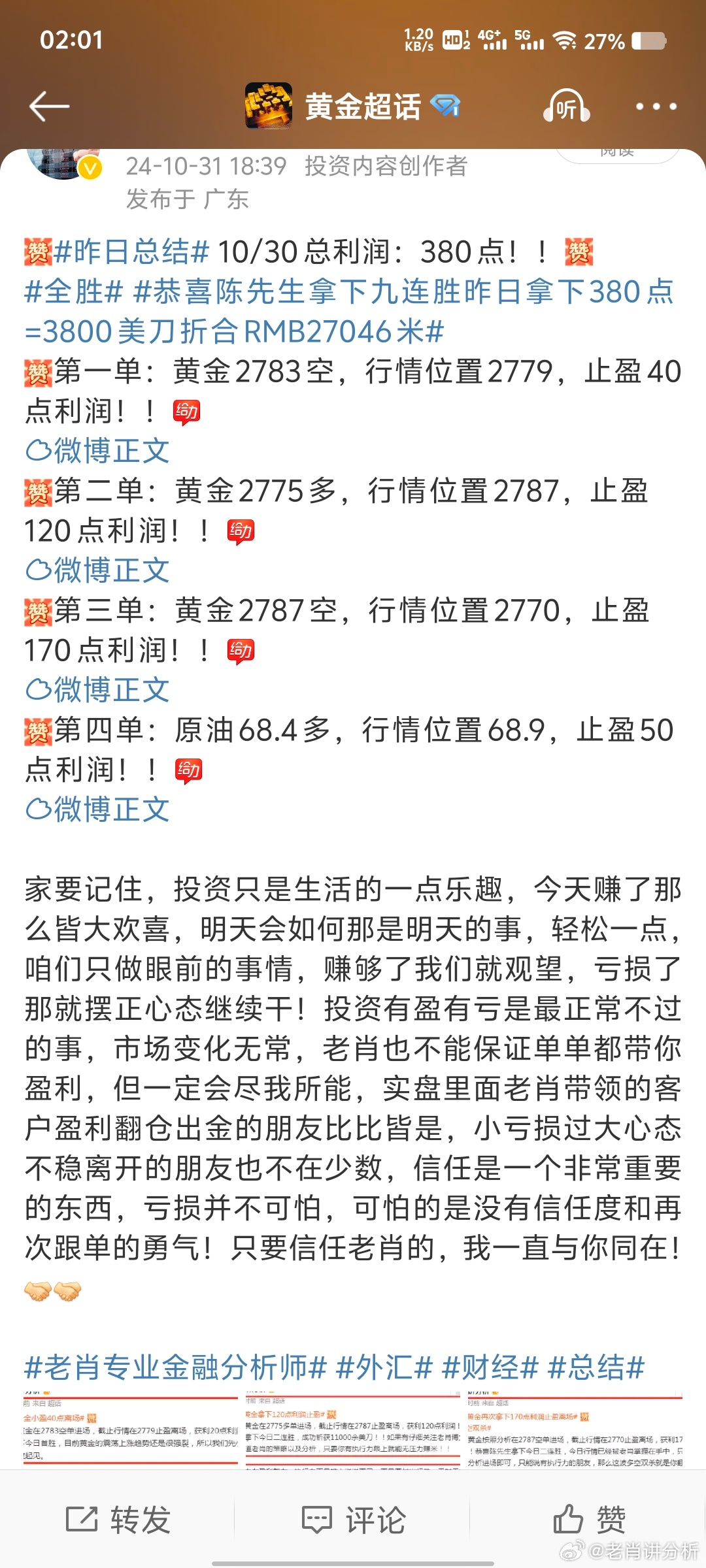 一肖中持的背后逻辑与风险考量一肖一码中持一一肖一子深圳