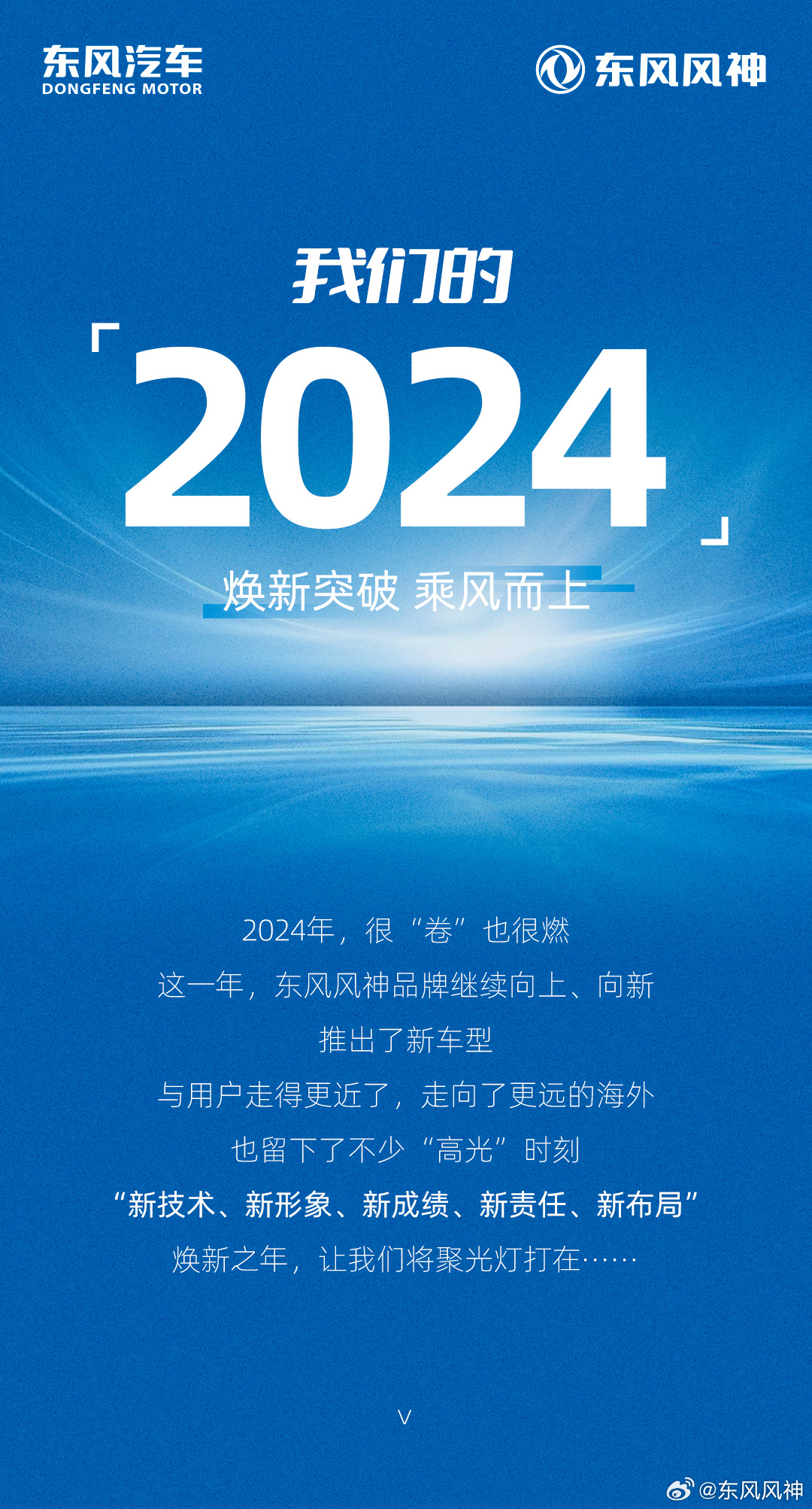 一肖三码 第21页