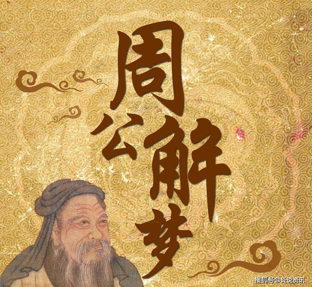 揭秘刘伯温三期一肖必开一期的真相，理性对待彩票与预测刘伯温三期一肖必开一期老玩家