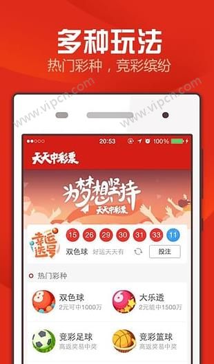 2046年澳门天天开好彩，未来彩票业的科技与文化融合2024年澳门天天开好彩大全最新版本下载