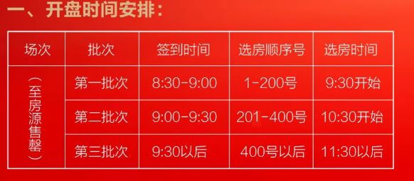 新奥彩今晚开什么号码11.12