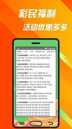 揭秘白小姐六肖中特，期期的精准选择新澳天天开奖资料不全的推荐