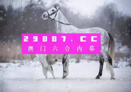 澳门一肖与精准预测，揭秘背后的数字逻辑澳门一肖一码澳门传真