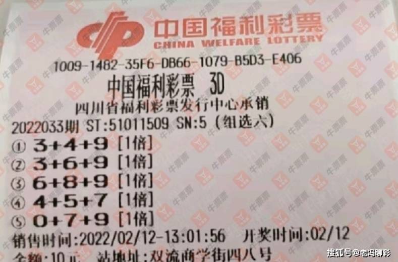 三码中特期期 第20页