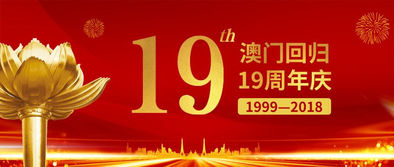 2046年新澳门开奖结果，数字背后的故事与未来展望2024新澳门开奖结果出来
