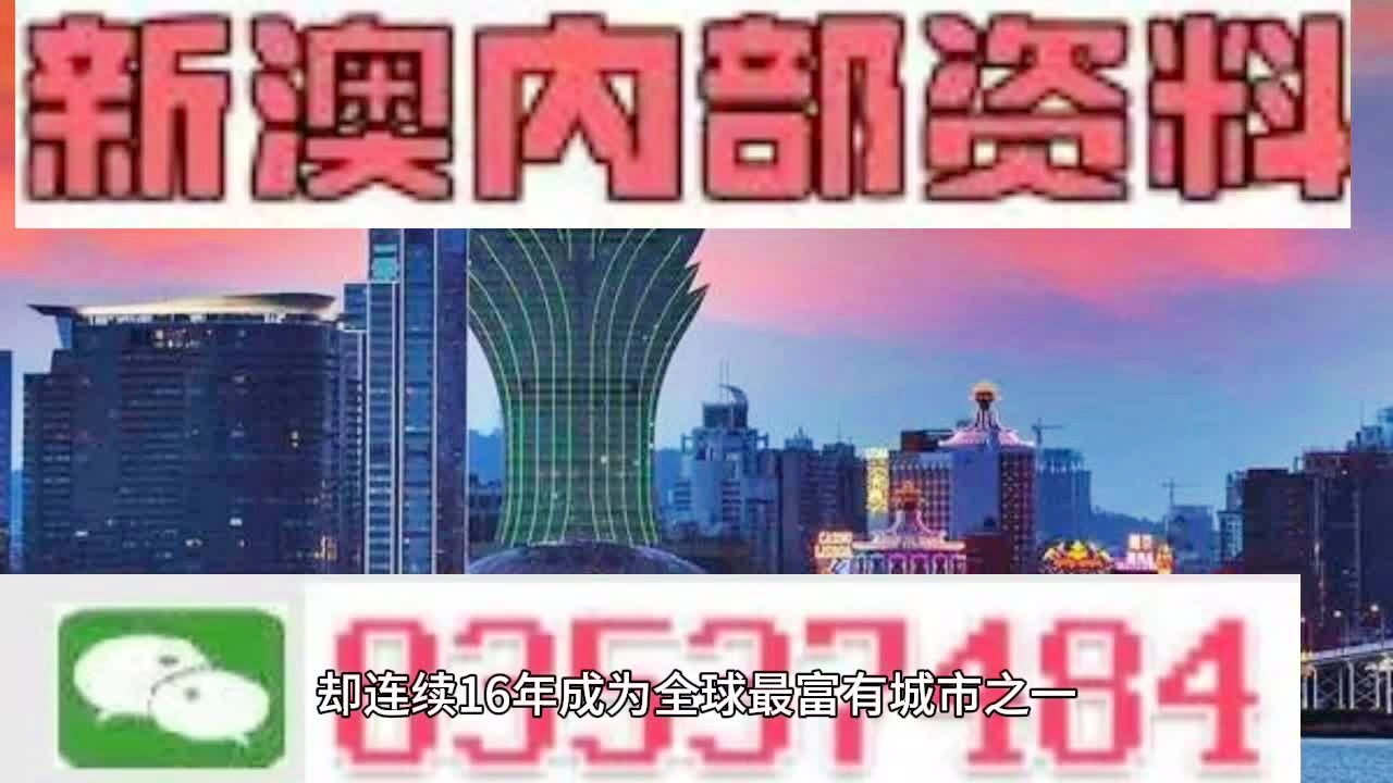 澳门彩资料查询，全面解析与最新动态澳门彩资料查询2024