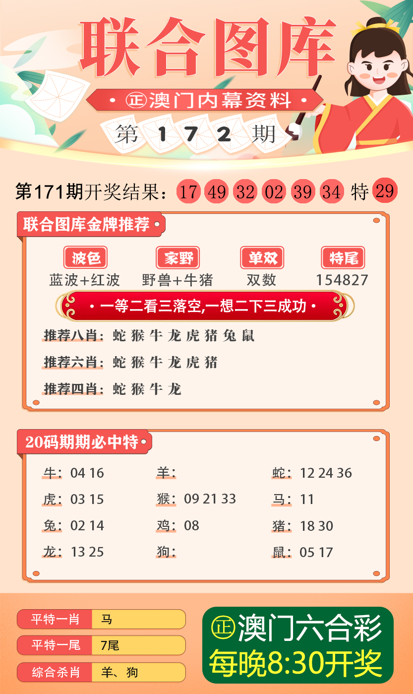 2019年澳彩资料回顾与展望，47tkcom的数字之旅49tkcom澳彩资料2021生肖卡