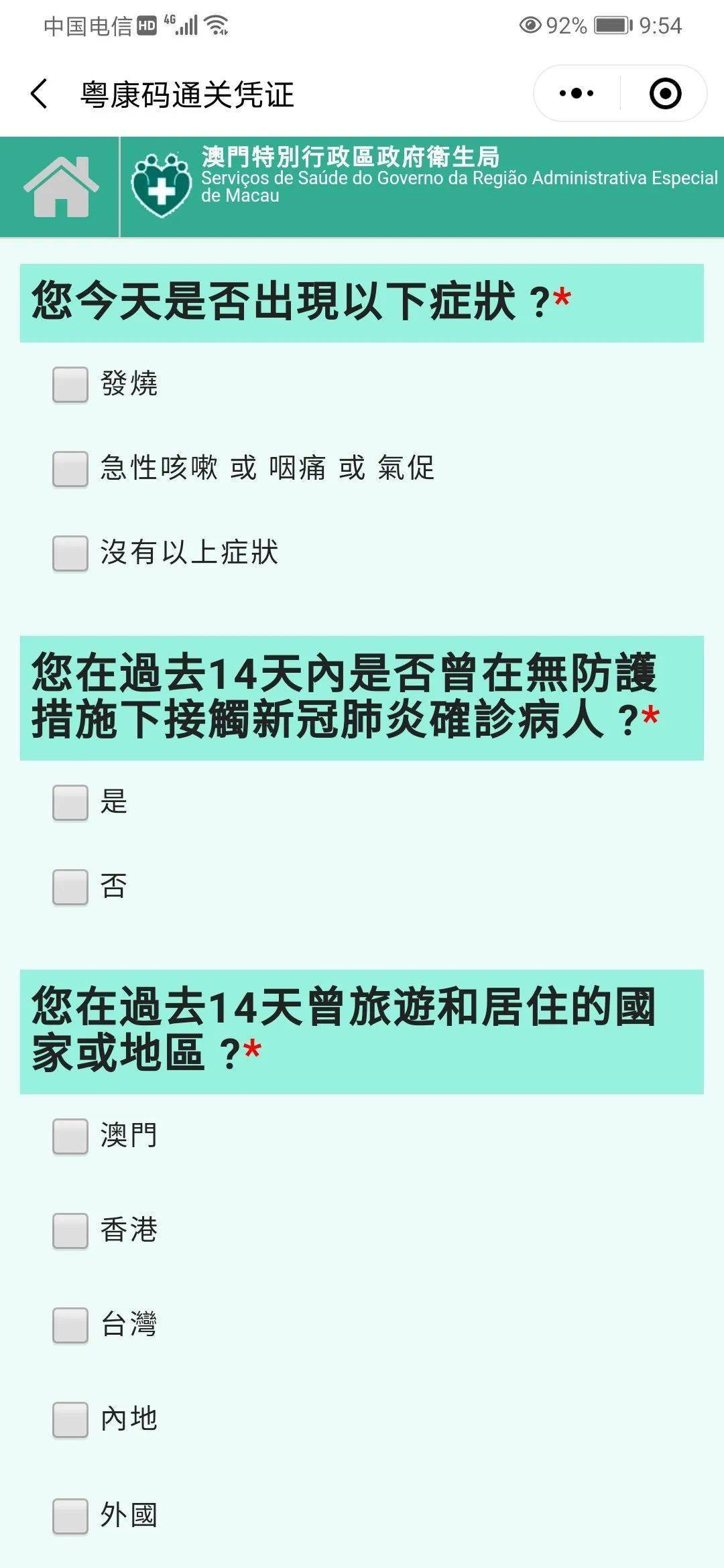 免费下载204年新澳资料大全，正版资料的权威指南新澳门网