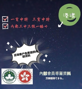 白姐一肖中特马 第20页