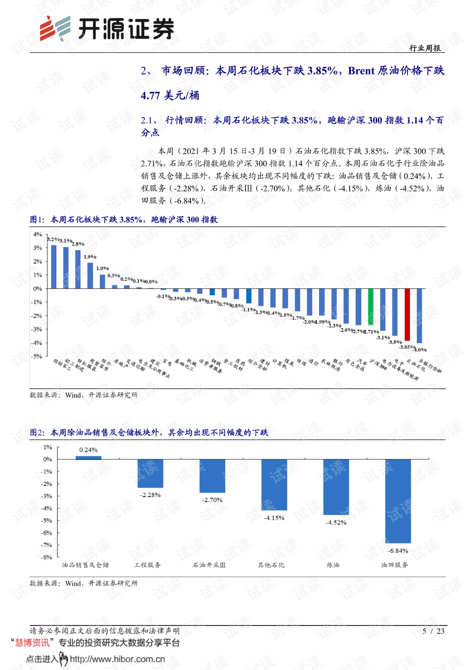 探索香港本港最快开奖结果，揭秘背后的故事与影响香港本港最快开奖结果235期