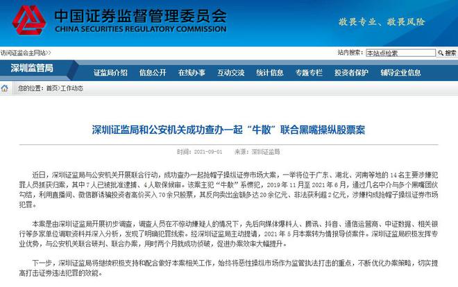 澳门四肖八码期准中特，理性看待彩票与娱乐澳门四肖八码期期准中特更新内容及图片