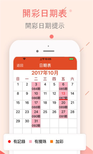澳门彩资料大全，揭秘彩票背后的数字与概率世界澳门49彩官方网站百度