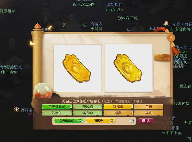 2048年新奥门王中王的神秘面纱，揭秘与展望2024年新奥门王中王资料五码中特