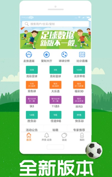 49图库，正版免费资料大全的探索与使用指南49图库正版免费资料大全使用方法