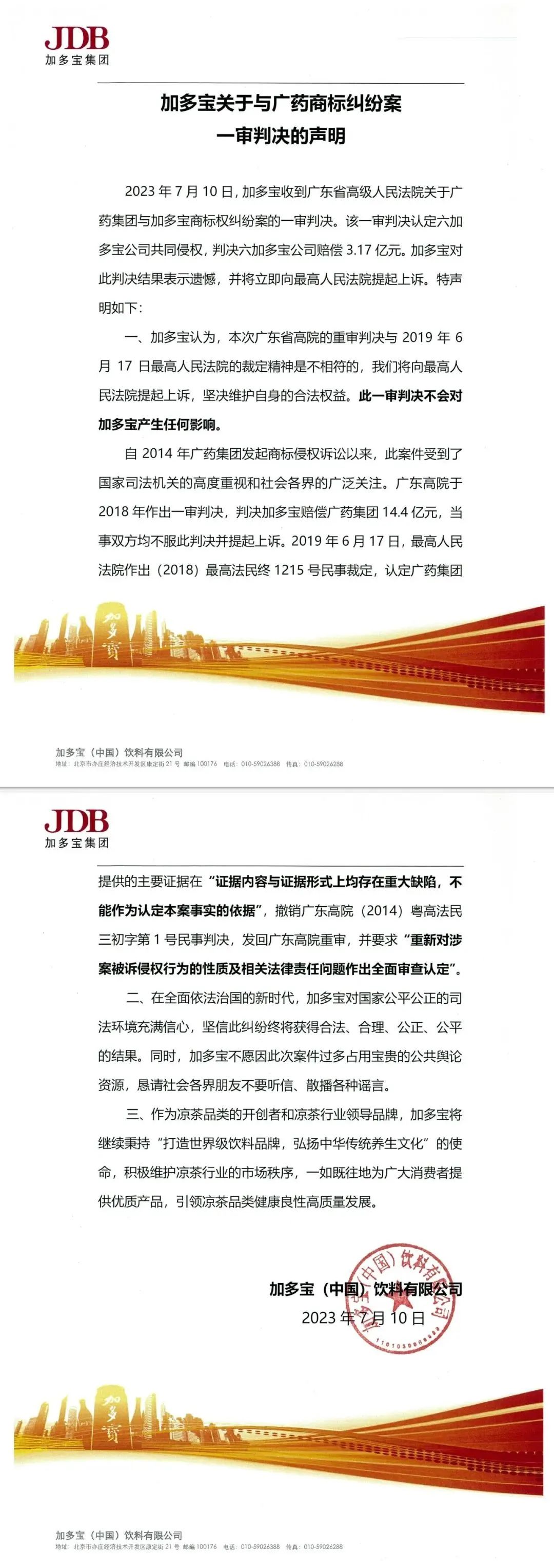 捍卫知识版权，正版马会传真资料的重要性与价值正版马会传真资料图片